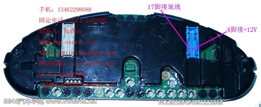 1993年款宝马325仪表芯片位置图片